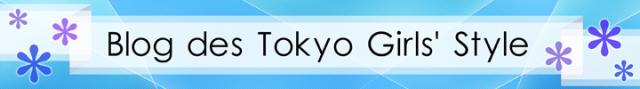 TOKYO GIRL's STYLE Blog: TOKYO GIRL's STYLE Blog TOKYO GIRL's STYLE Blog: TOKYO GIRL's STYLE Blog