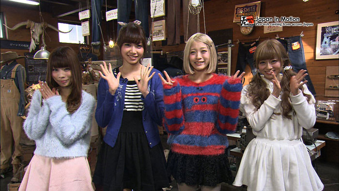 Japan in Motion Saison 10 #16