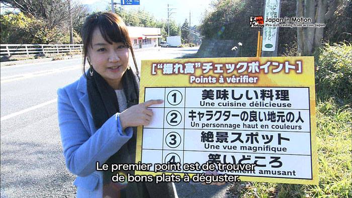 Japan in Motion Saison 10 #24