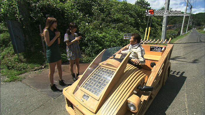 Japan in Motion Saison 10 #09