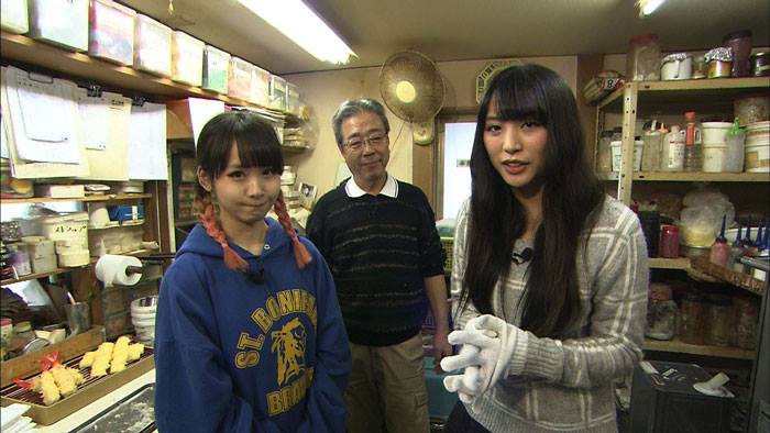 Japan in Motion Saison 11 #23