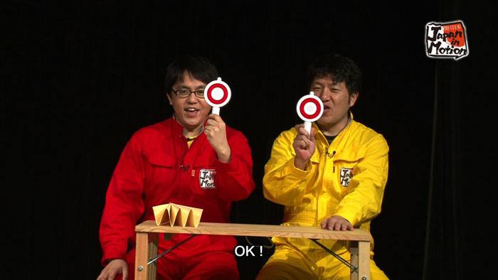 Japan in Motion Saison 11 #25
