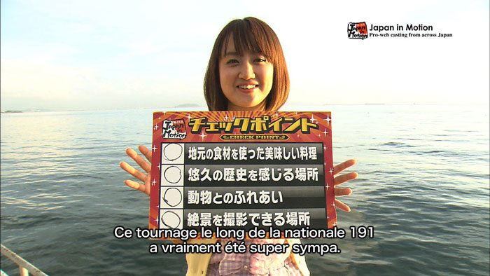 Japan in Motion Saison 11 #03