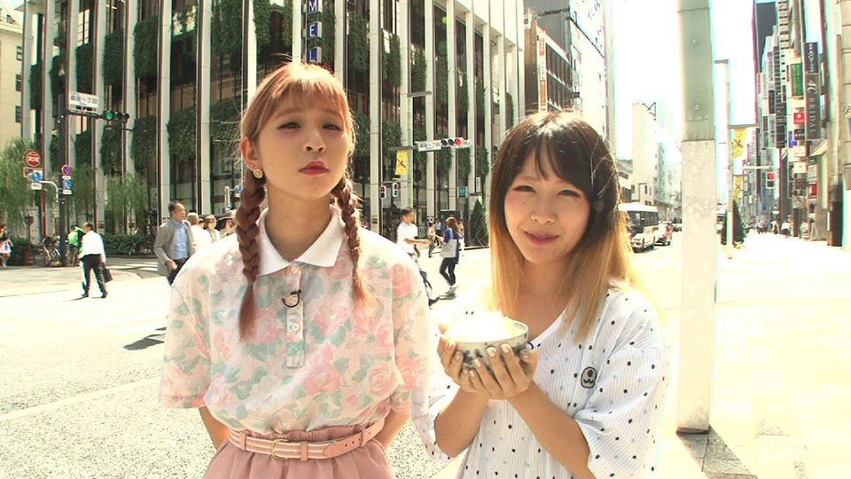 Japan in Motion Saison 12 #03