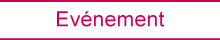 Eventments