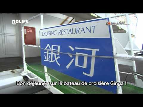 Japan in Motion Saison 6 #06