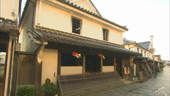 Préfecture de Yamaguchi Ville de Yanai