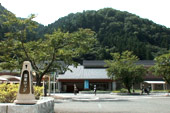 Yuki-cho Hiroshima