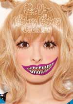 Kyary
