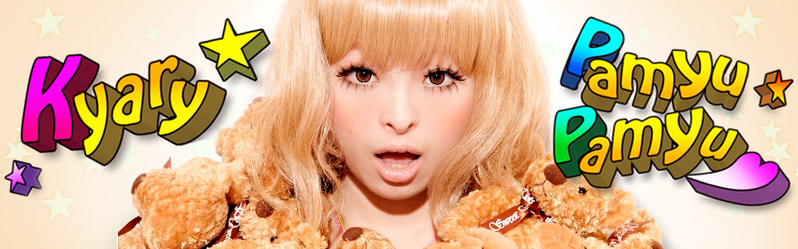 Kyary Pamyu Pamyu Profile top