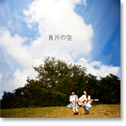 Mebius iTunes Download