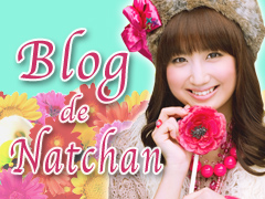 Blog d’Asō Natsuko