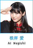 PASSPO AI NEGISHI