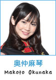 PASSPO Makoto Okunaka