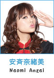 PASSPO NAOMI ANZAI