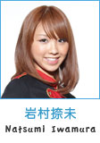 PASSPO NATSUMI IWAMURA