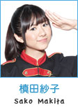 PASSPO SAKO MAKITA
