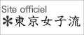 Tokyo Girls Style Official Site