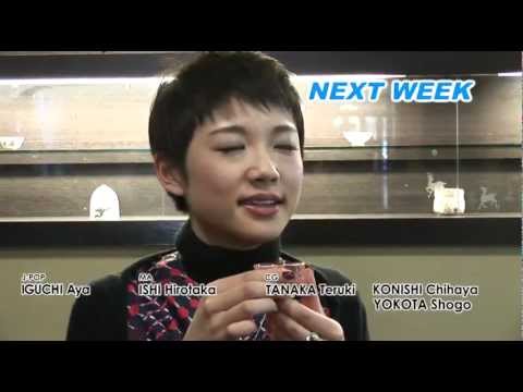 Japan in Motion saison2 #2 (2/2)